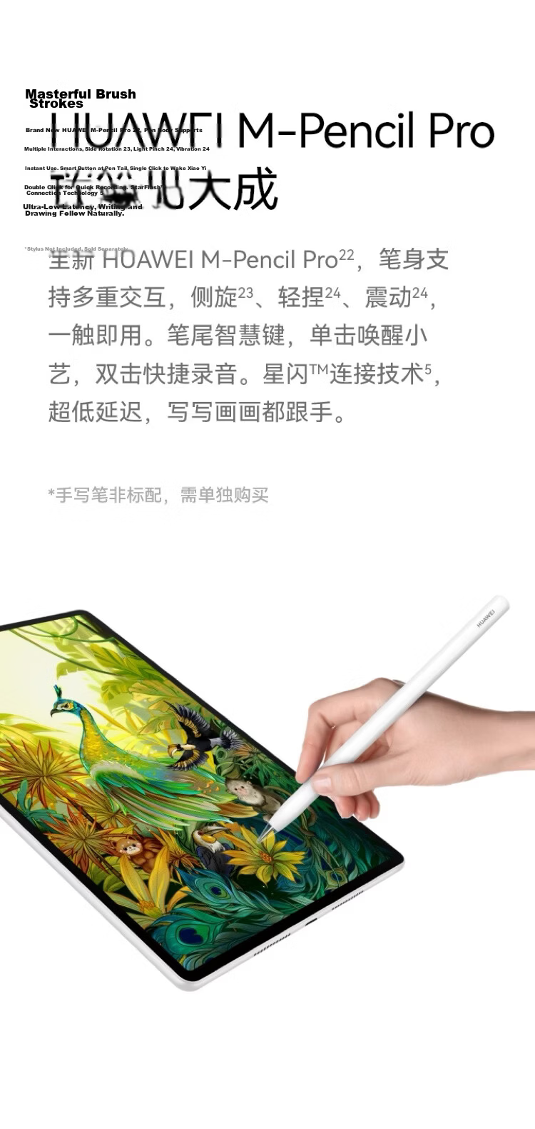 HUAWEI MatePad Air 12-inch Tablet HarmonyOS AI 2.8K High Refresh Rate Ultra-Clear Full Screen WIFI 8GB+256GB Smoky Gray 15
