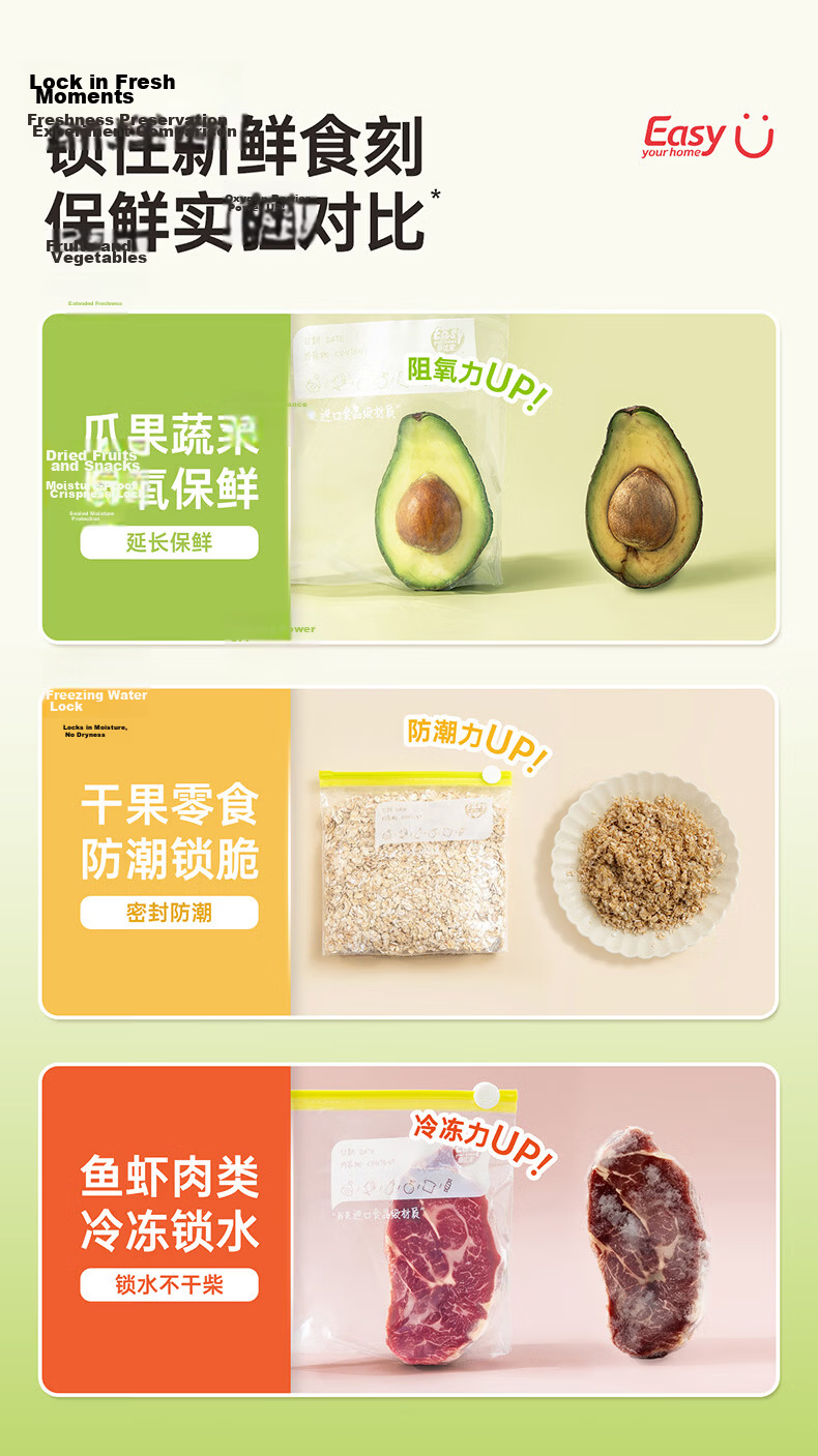 Eyoujia Household Food-Grade Fresh-Keeping Sealing Bags Medium and Large Combo Food Storage Bags Suitable for Refrigeration and Freezing 5