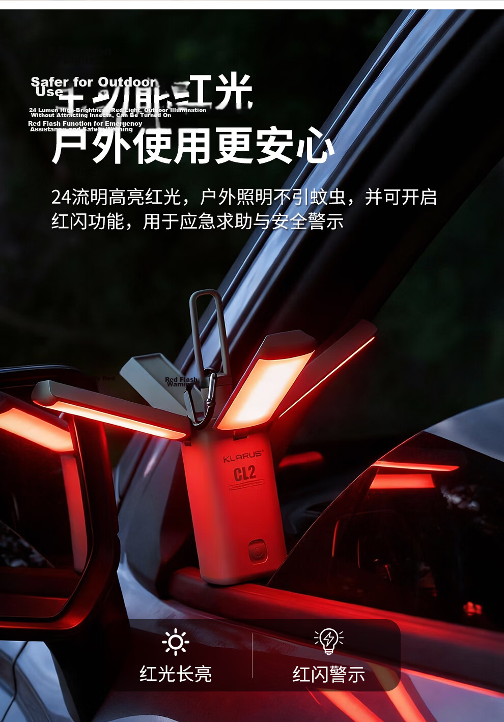 KLARUS CL2 Outdoor Camping Lantern Super Bright Long Battery Life Portable Tent Ambient Light Ivory White 13