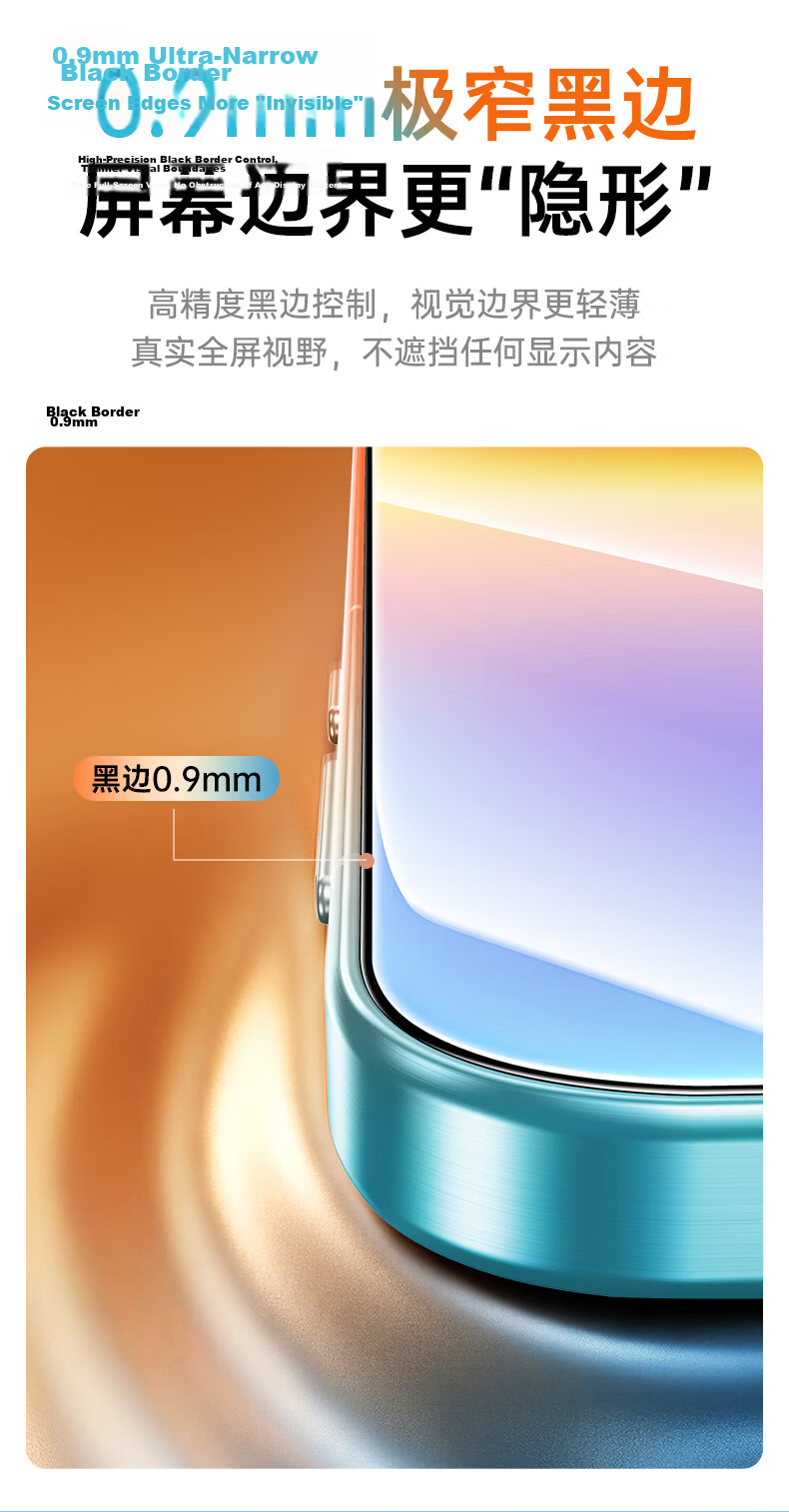 ESR AR Anti-Reflective Lens Protector for Huawei Pura90 Pro Max, Independent High-Definition Scratch-Resistant Explosion-Proof Anti-Glare Camera Lens Film 13