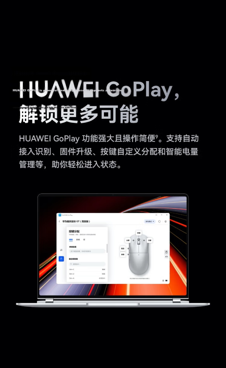 HUAWEI Star Leap Mouse GT Gaming Edition Deep Space Gray Lightweight 59g Esports Gaming Mouse Star Flash 8K Report Rate PAW3950 Skin-friendly Coating Fast Charging Long Battery Life 9