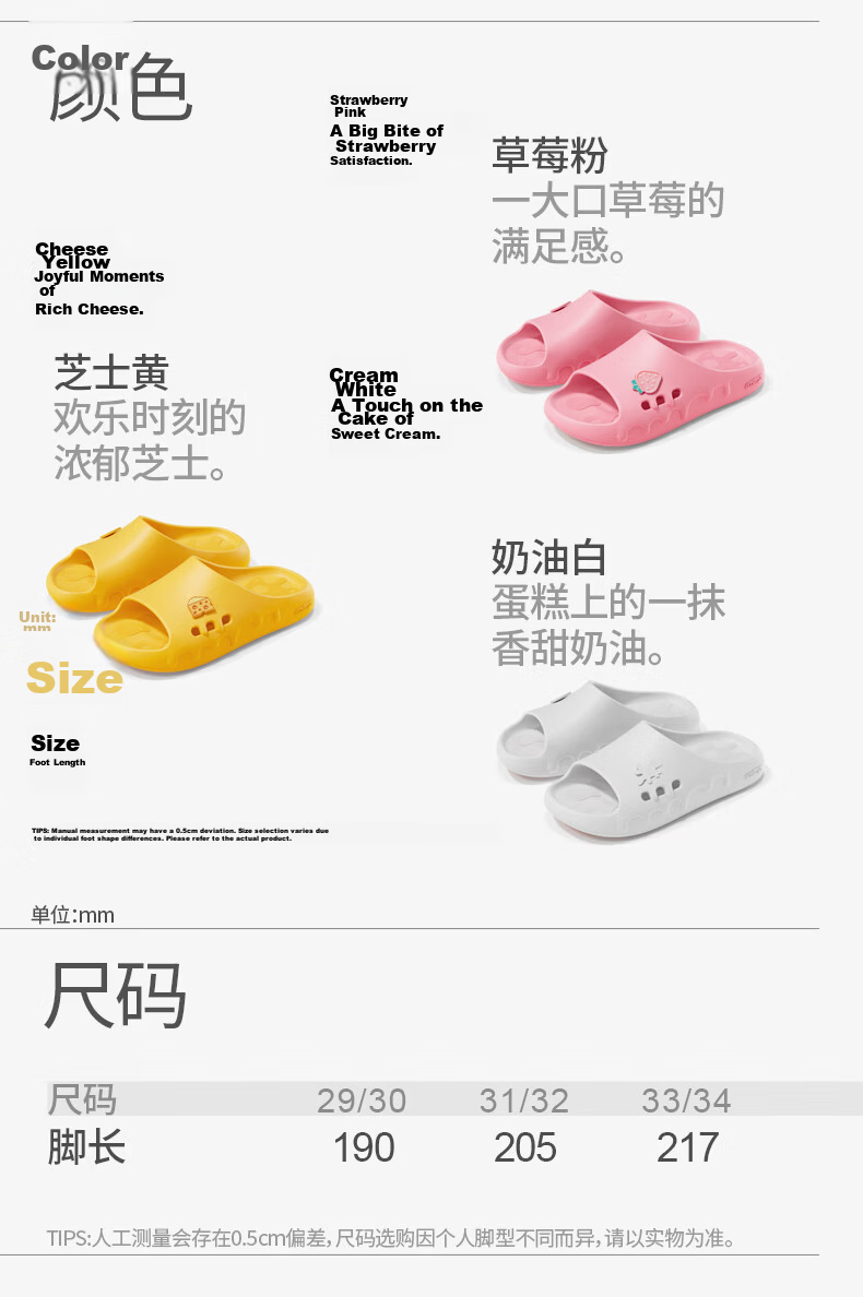 KENROLL Kids Non-Slip Slippers Home Casual Boys Girls Bathroom Shower Sandals Strawberry Pink Size 31-32 (205mm) 14