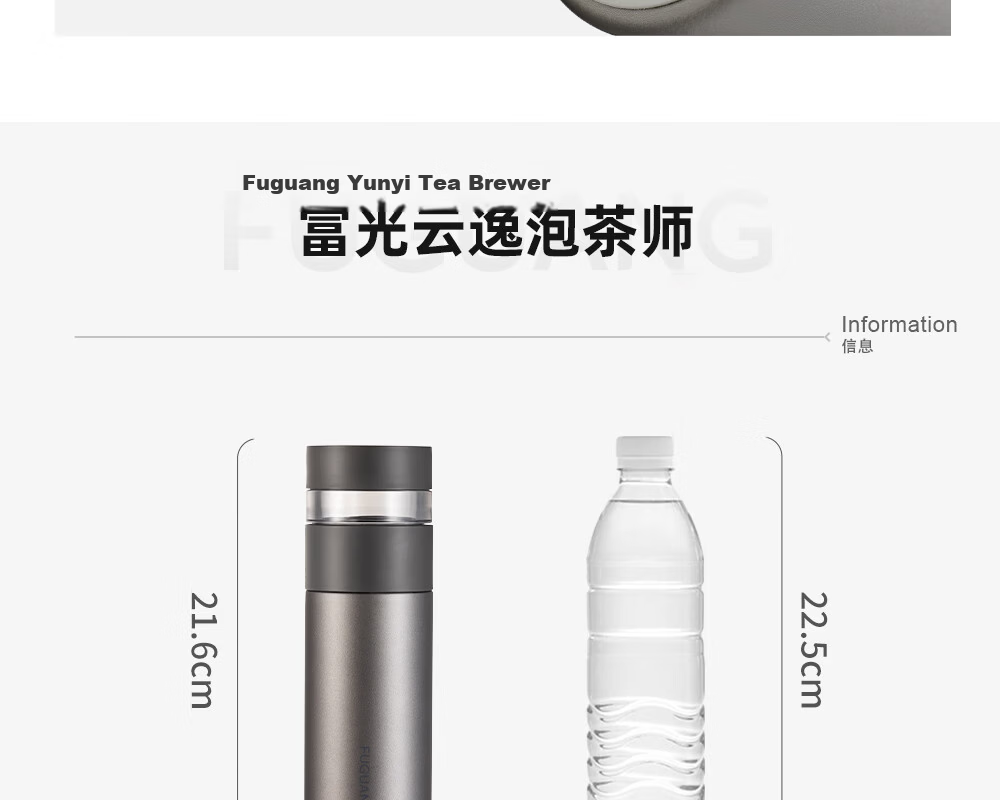 Fuguang Insulated Tea Separation Brewing Cup 316L Stainless Steel Business Office Water Bottle Gift for Men and Women 37