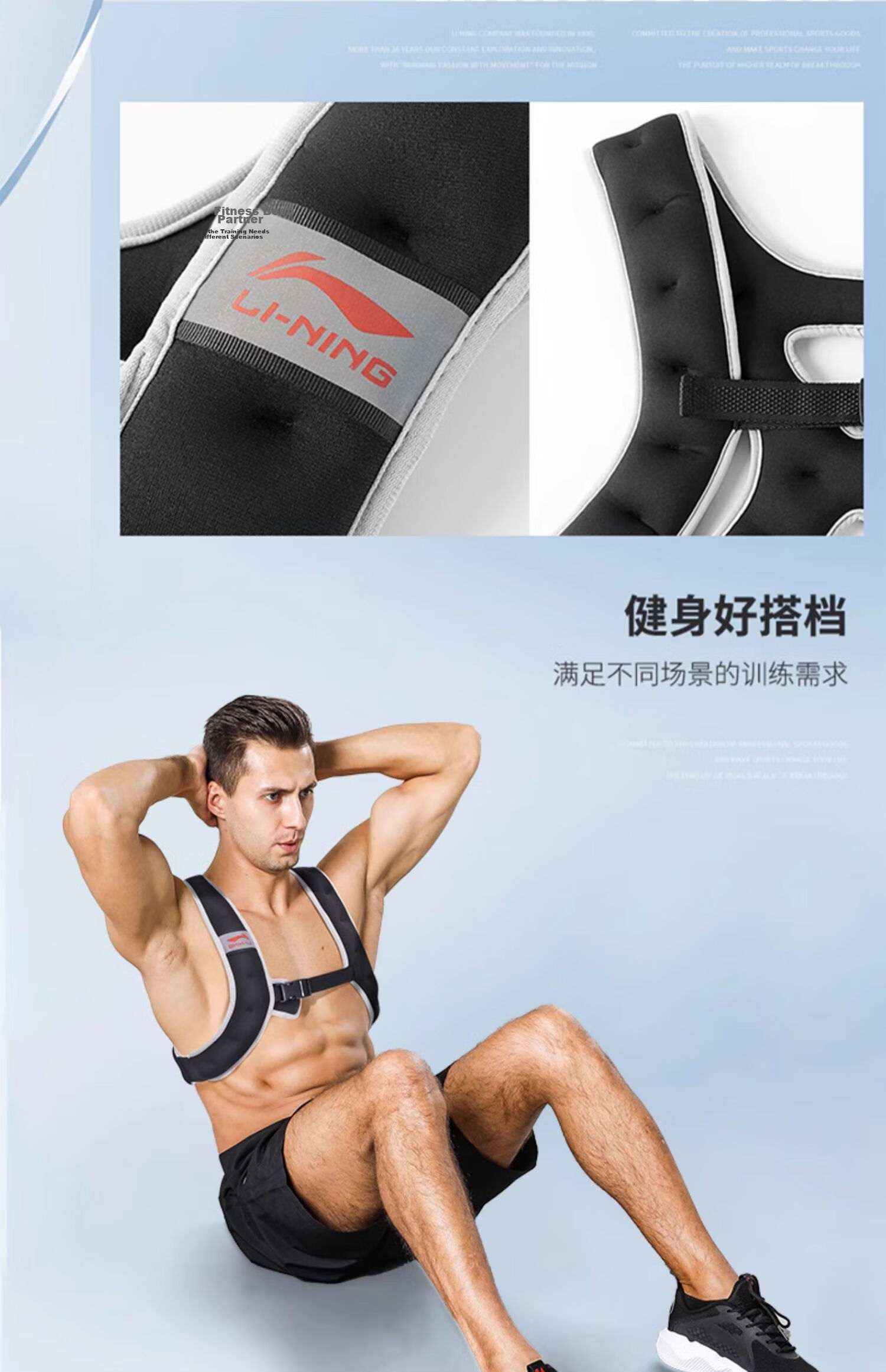 Li-Ning Weighted Vest Invisible Gear Mesh Vest Men Adjustable Running Push-Up Sandbag 21