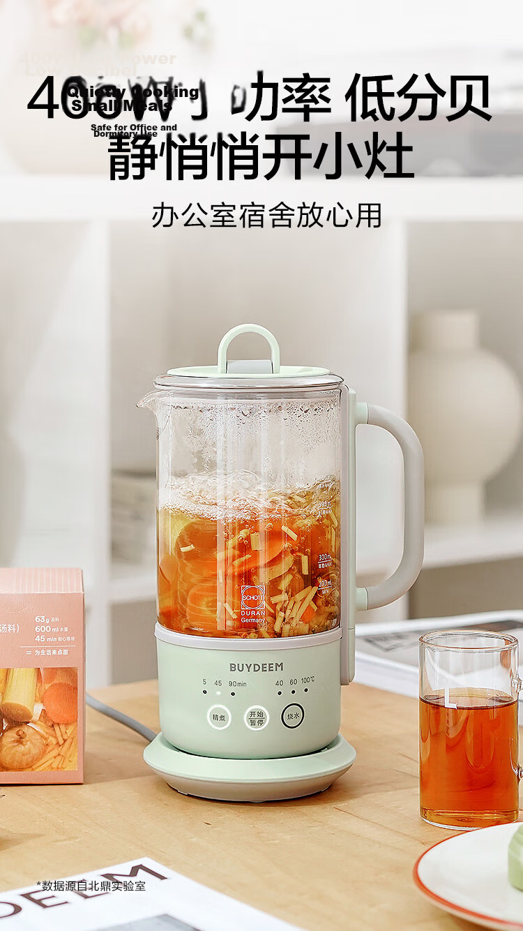 Buydeem Health Pot, Multi-Functional Tea Maker, Mini Health Cup, Portable Office Detachable Tea Brewing Device K36 Xiaoge Yellow (Excluding Infusion Basket) 7