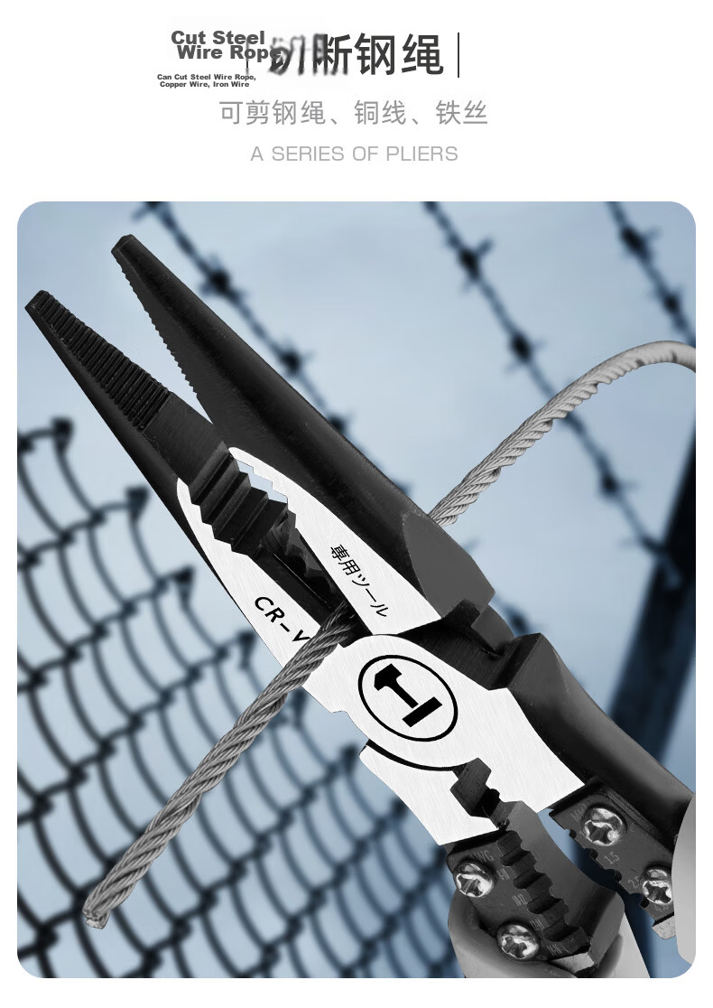 GREENER Multi-Functional Household Pliers, Wire Cutters, 9-Inch Wire Strippers, Electrician Pliers, Clamp Pliers, Wire Crimping Pliers, Wire Cutters, Industrial Grade 3