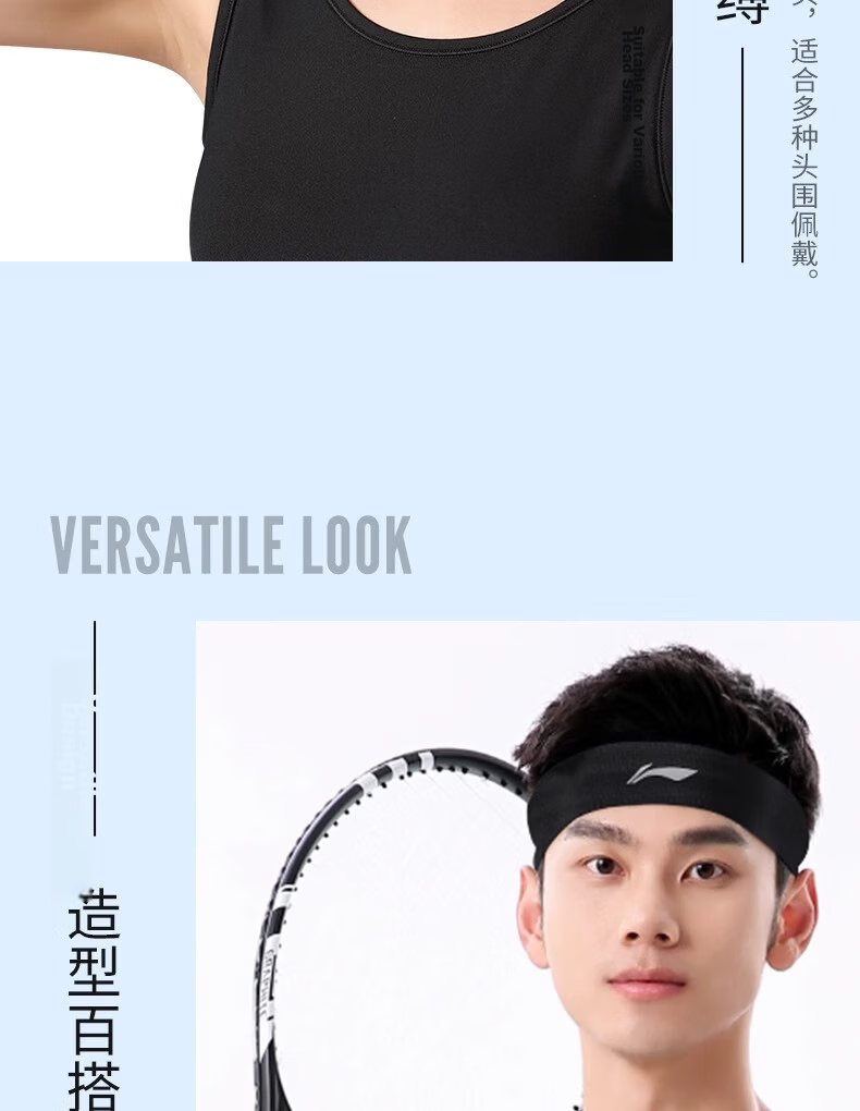 Li-Ning CBA Sports Headband, Sweat-Absorbing Band for Basketball And Running 10