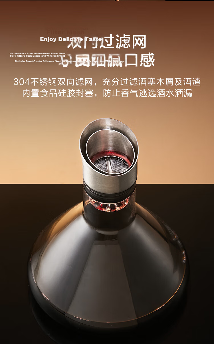 JD Original Wine Set, Stylish Stemware for Red And White Wine, Aerator, 7-Piece Set, Mid-Autumn Festival Gift 9
