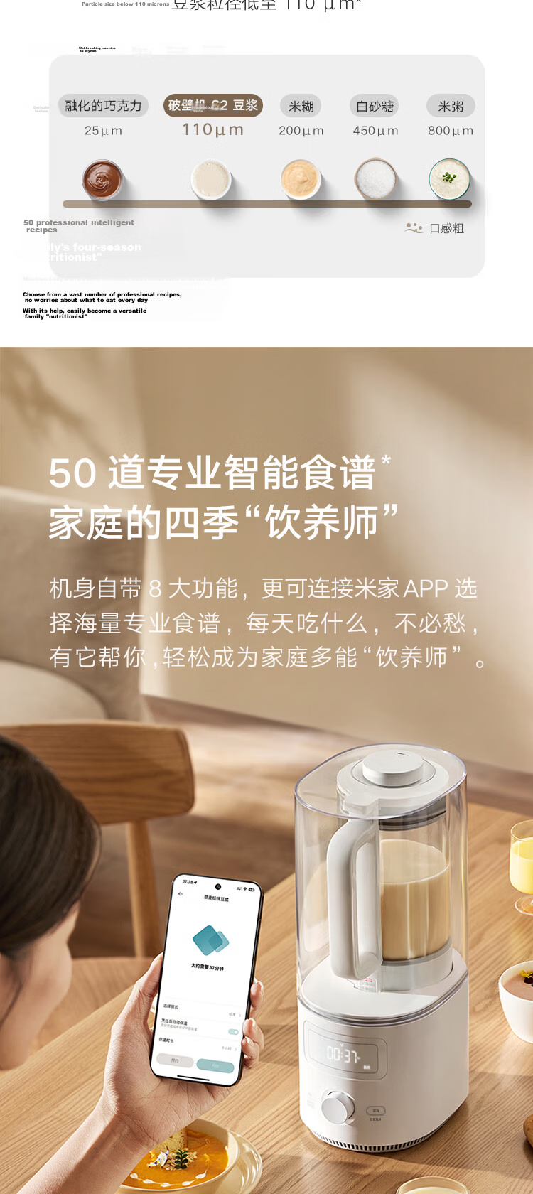 Mijia Xiaomi Blender N1 Multifunctional Soy Milk Maker, Juicer, Food Processor for Children's Complementary Food, Fully Automatic Cleaning, No Cooking Or Filtering Required, Large Capacity 1.75 Liters 3