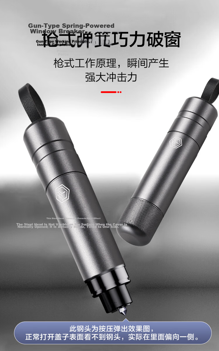 JD Jingzao One-Second Window Breaker Car Safety Hammer Escape Hammer Seatbelt Cutter Multifunctional Emergency Tool 11