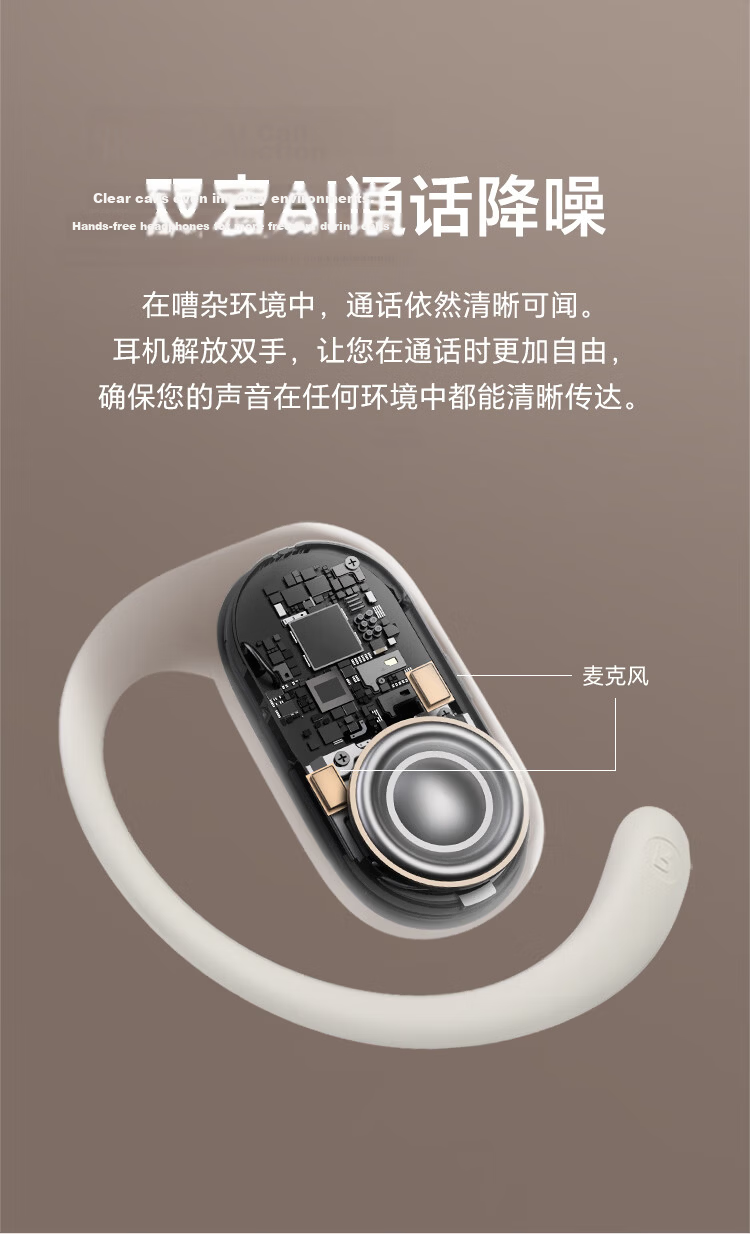 Honor Choice Open-Ear Headphones 2 [National Subsidy] Bluetooth Ear Hook Headphones Noise-Cancelling Call Compatible with Honor Huawei Apple Xiaomi Phones Dawn Blue 11