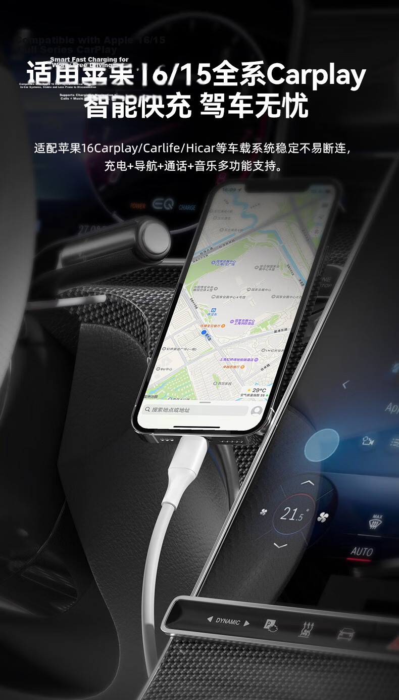 JD Jingzao Type-C Data Cable 6A Super Fast Charging 100W/88W/66W/40W Compatible with Huawei Honor Xiaomi Android Phones Tablets Pura80/Mate70/60 23