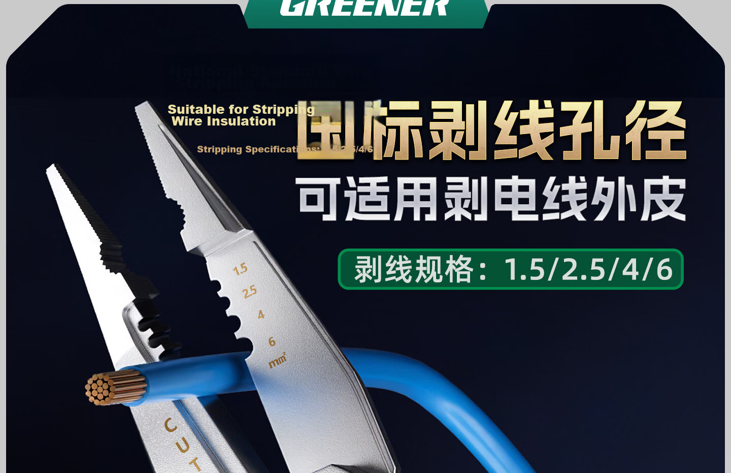 GREENER 8-in-1 Electric Pen Wire Stripper Pliers Electrician Household Rechargeable Wire Cutter Crimping Pliers Multifunctional Voltage Tester 11