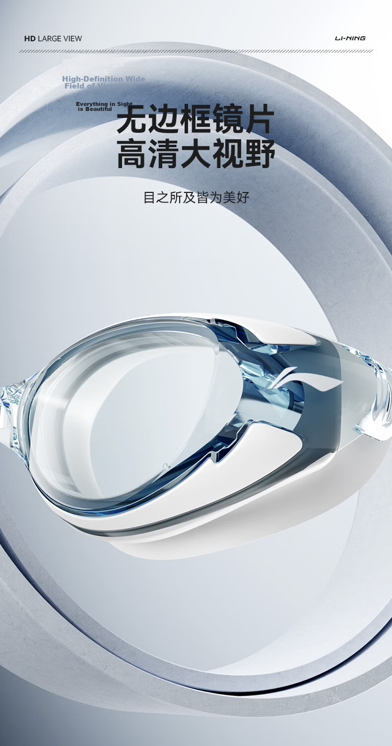 LI-NING Unisex Anti-Fog HD Swimming Goggles Adult Coated Swim Glasses 2766 White 2