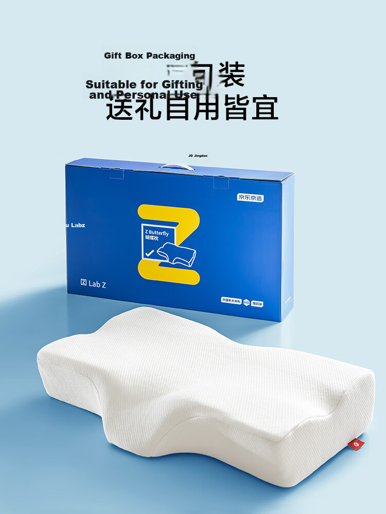 JD Jingzao Neck Support Butterfly Pillow Aerospace Slow Rebound Memory Foam Cervical Pillow Adult Large Memory Pillow 19