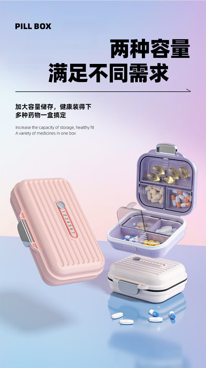 Dengbi Pill Cutter and Splitter Precision 1/2 1/4 Tablet Divider Portable Medicine Storage Box 9