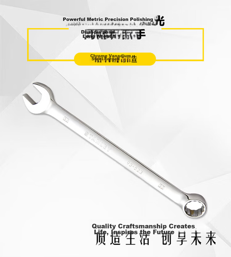 STANLEY Heavy-Duty Precision Polishing Dual-Purpose Long Wrench, Plum Blossom Open-End Wrench, Metric Fixed Wrench for Mobile Phone Repair, 15mm 85-665 1