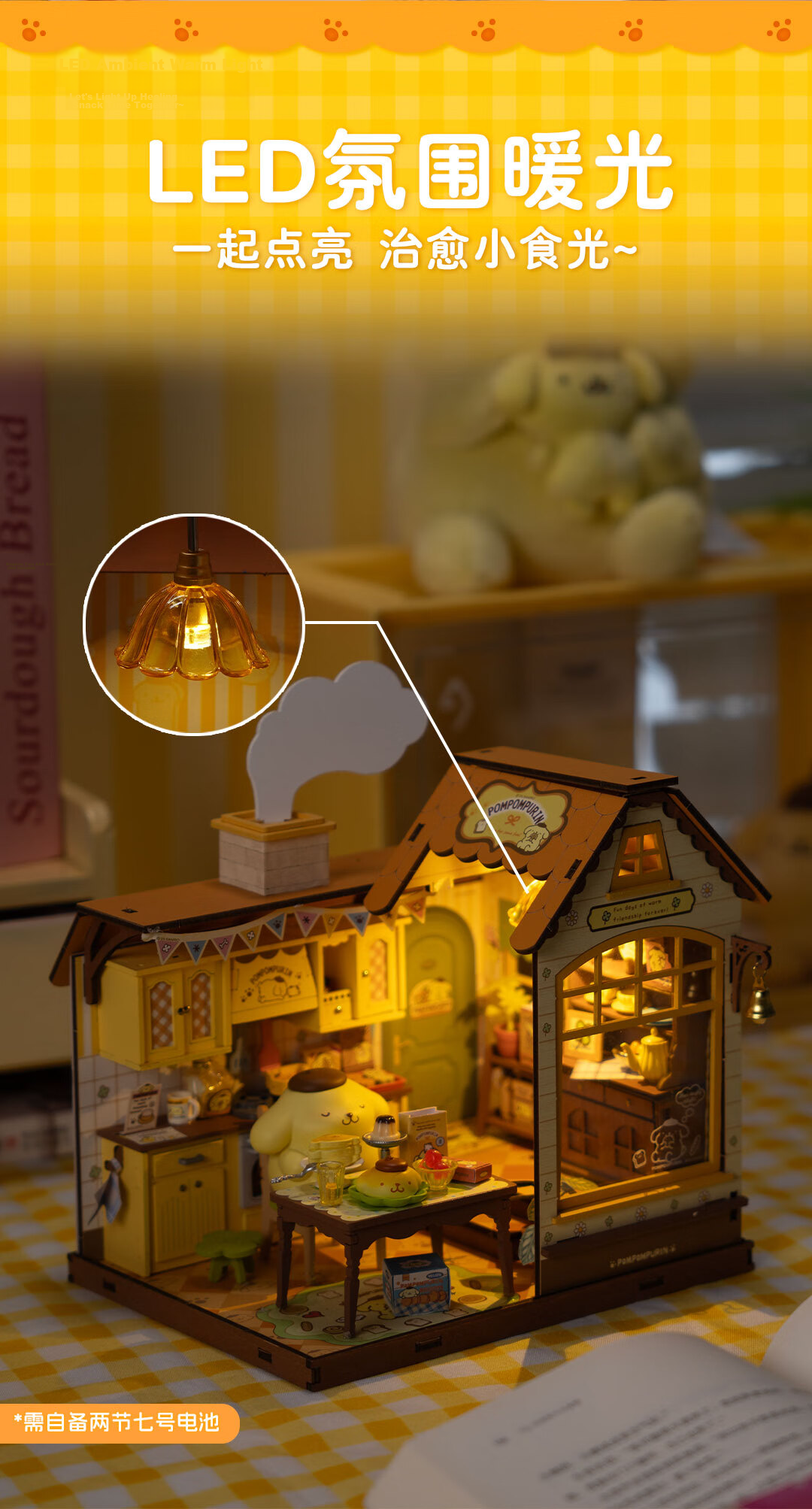 Rolife Hello Kitty Sanrio DIY Miniature House Building Blocks Toy for Girls Children's Birthday Gift 8