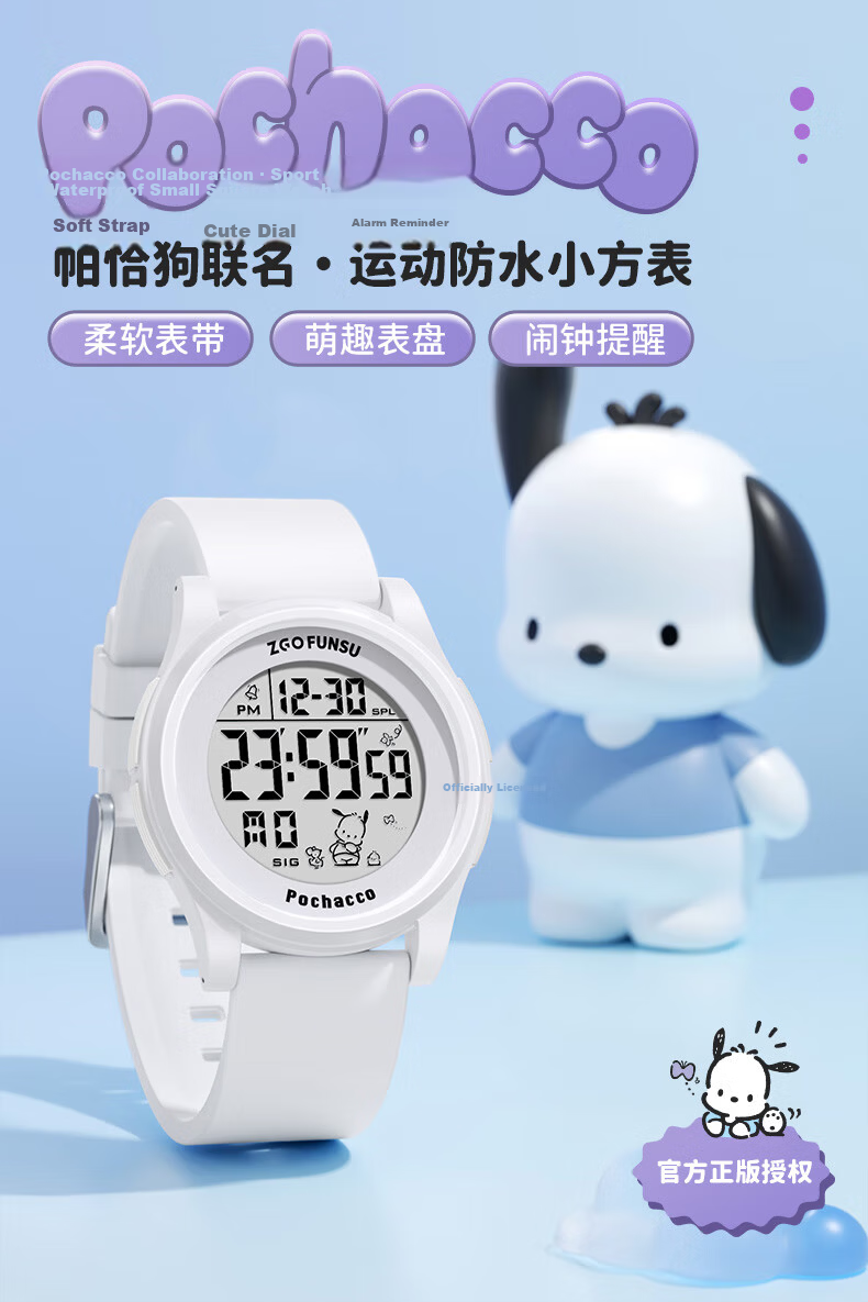 ZGO Sanrio Electronic Watch, Stylish Waterproof Digital Watch for Female Students in Middle And High School, Gift for Girls 1