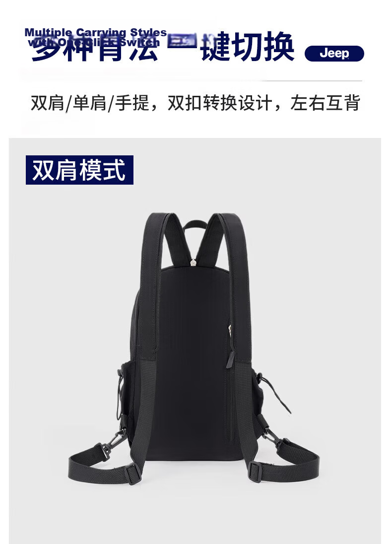 JEEP Men's Backpack Crossbody Shoulder Bag Large Capacity Commuter Multifunctional Outdoor Hiking Lightweight Cycling Small Backpack 3