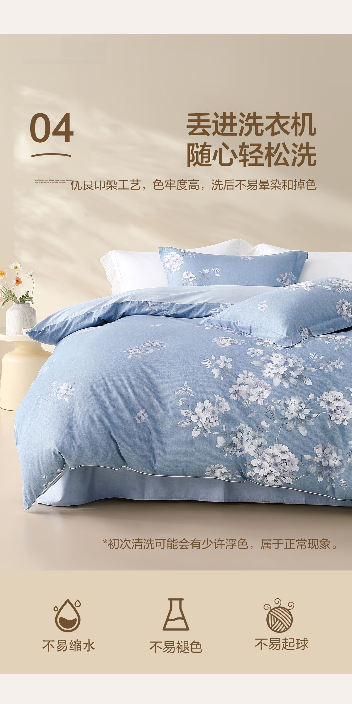 Shuixingjiafang Four-Piece Bedding Set, 100% Pure Cotton Class A Breathable Duvet Cover And Bed Sheet for Double Bed 1.5m, Spring Creek Home Store 8