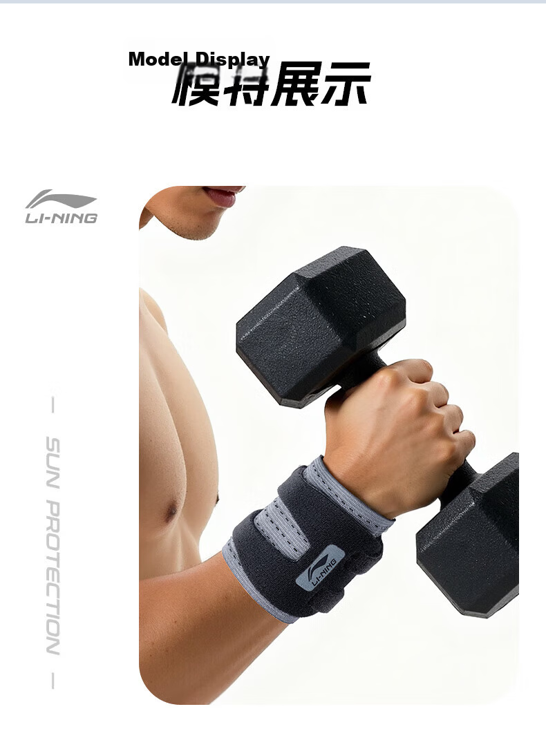 Li-Ning Wrist Support TFCC Tendonitis Fitness Wrist Brace Sports Injury Stabilizer Badminton Bench Press Compression Sleeve 18