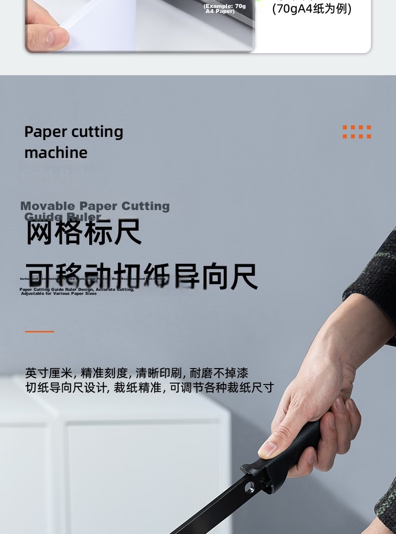 Deli A4 Steel Paper Cutter Manual Paper Trimmer Metal Photo Cutter Office Home Small 300×250mm Model 8014 10