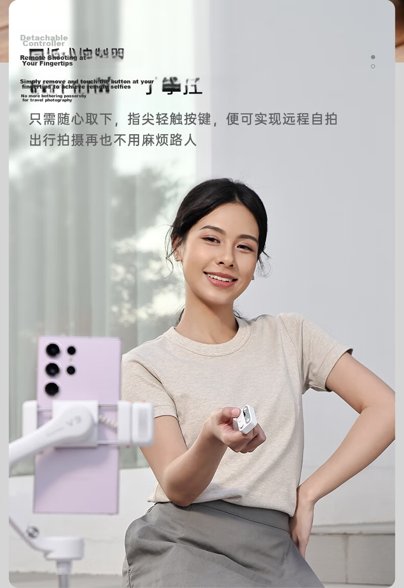 Hohem V3 Smartphone Gimbal Stabilizer, Handheld Gimbal Anti-Shake Bracket, AI Tracking Live Streaming Short Video Vlog Selfie Stick Gadget 18
