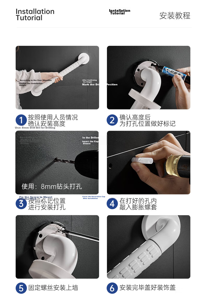MuWei Accessible Toilet Grab Bar Elderly Safety Handrail Bathroom Anti-Slip Support Rail 17