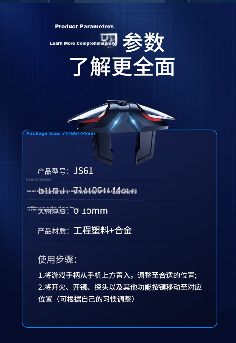 Stiger PUBG Assistant Triangle Delta Mobile Phone Valorant Controller Gaming Shoulder Keyboard Four-Finger Tap Mouse E-Sports Sensory Peripheral Compatible with Peace Elite Apple Actio 11