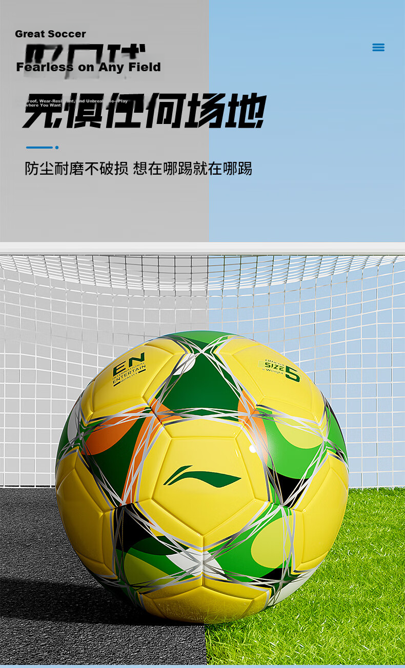 LI-NING Soccer Size 5 Match and Training Ball Junior High Exam Official Size 5 Football Adult World Cup Soccer Ball 9