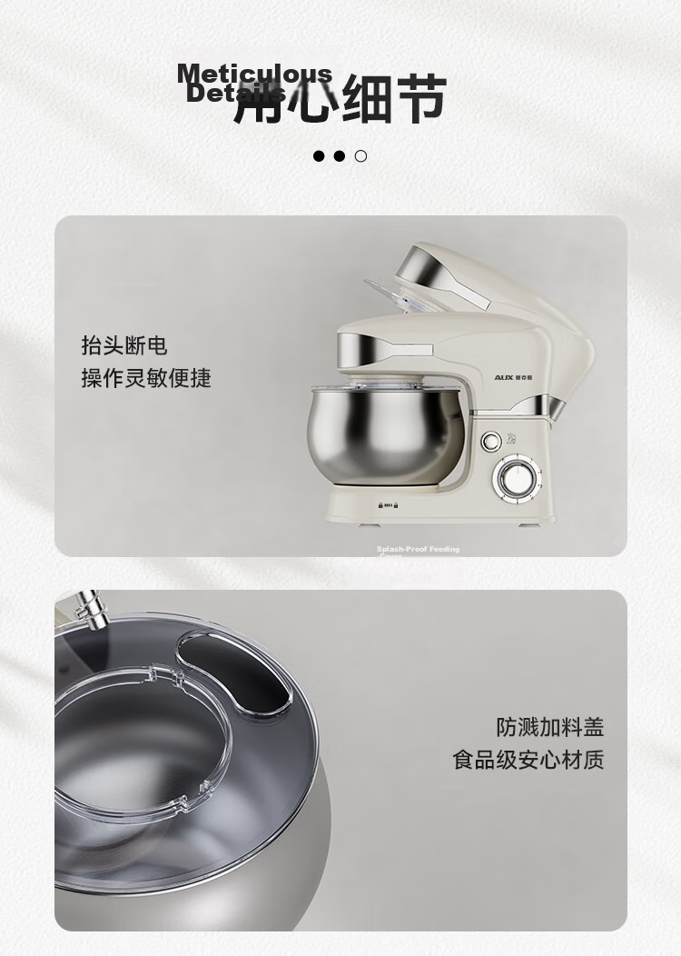 AUX Little White Bear Pro Kitchen Machine Home Smart Dough Mixer New Upgrade Fermentation Kneading DC Low Noise Egg Beater 5L Multifunctional Cream 800W Automatic Stirrer SC-228 15