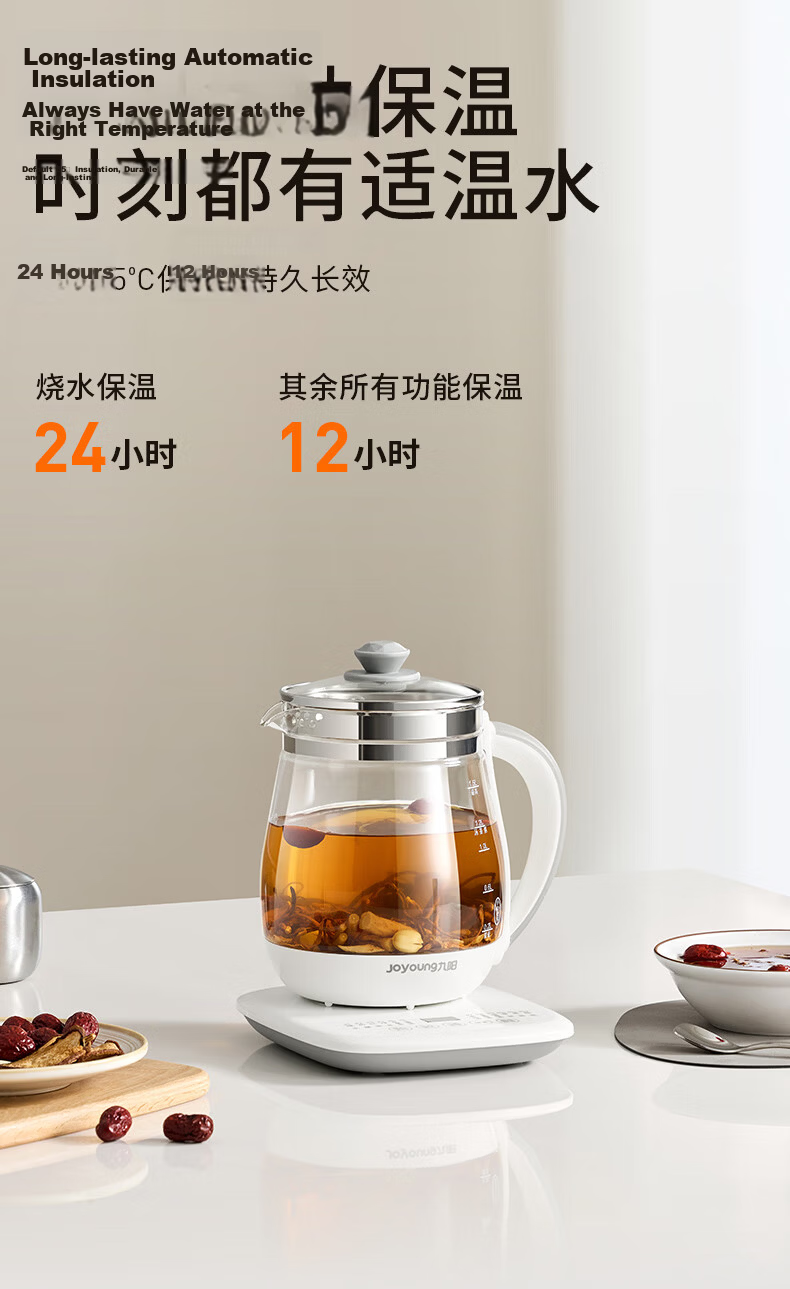 Joyoung 0 Glue Health Pot, Tea Maker, Tea Kettle, 11 Temperature Settings, 24-Hour Reservation, Heat Preservation, 1.7L Glass Flower Tea Pot, WY170 15