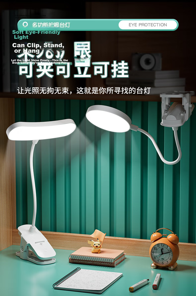 Dupai Clip-On Desk Lamp, Dormitory Student Study Eye Protection Small Table Lamp, Bedroom Bedside Lamp, Rechargeable LED Reading Night Light 2