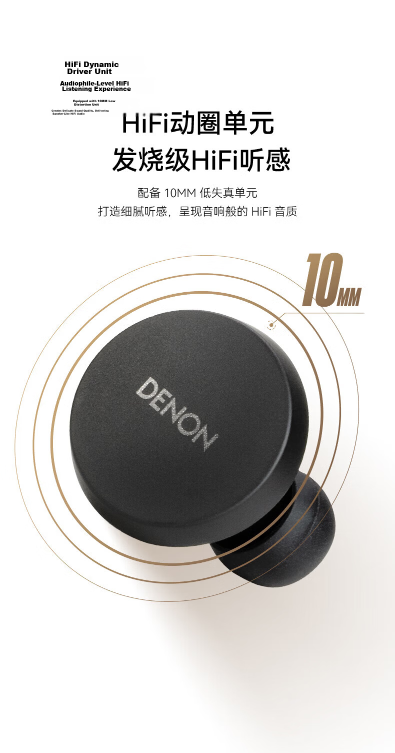 DENON PerL Pro True Wireless Bluetooth Headphones, HiFi Stereo Adaptive Active Noise Cancelling Earphones, AH-C15PL, Long Battery Life, Bluetooth 5.3, Black, Gift 7