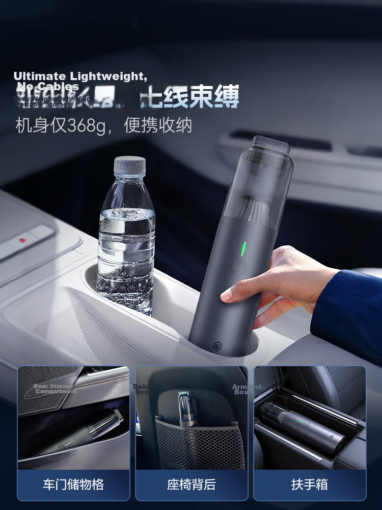 JD Jingzao Wireless Handheld Car Vacuum Cleaner High Suction Portable Mini Multi-Functional Nozzle Powerful Dust Removal for Car Home Desktop Cleaning 9