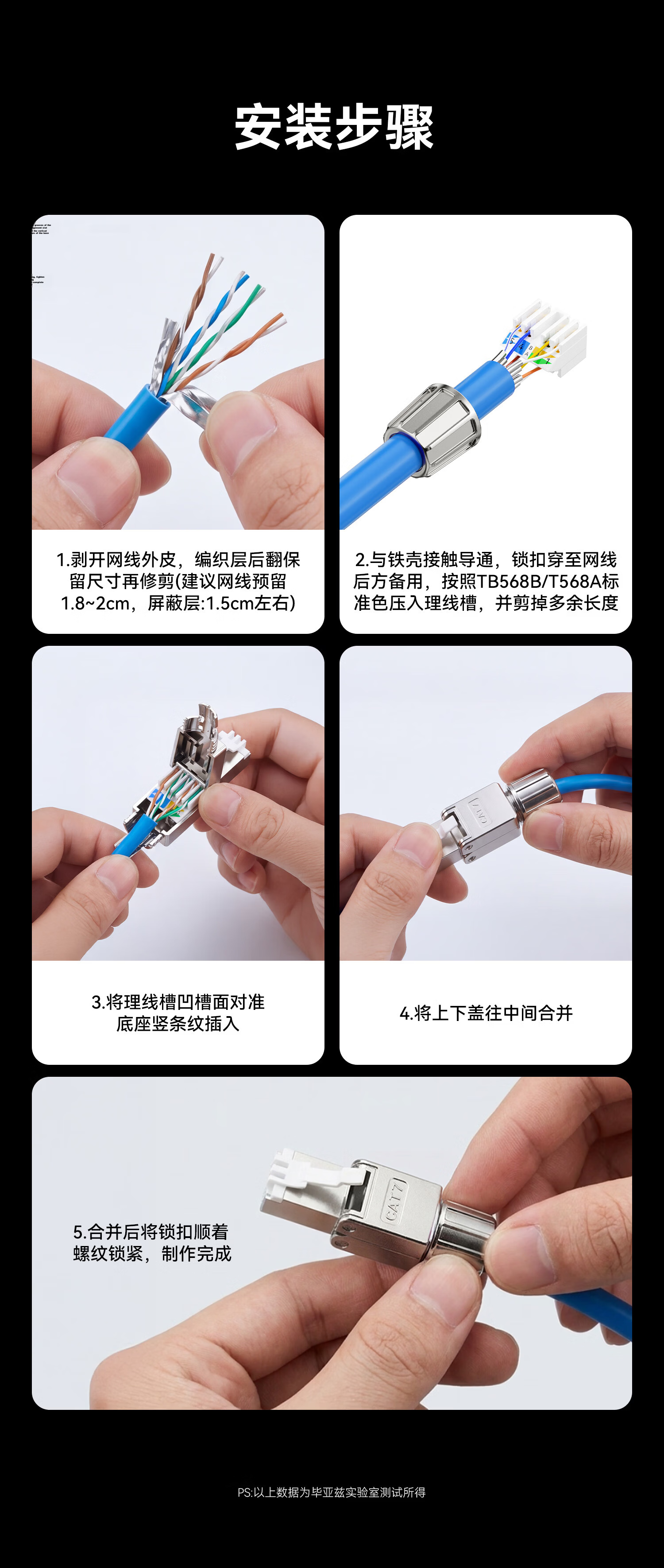 BIAZE Cat5e 30U Thickened Gold-Plated Crystal Head, Cat5e Network Cable 8-Pin Connector, RJ45 Computer Gold Finger Network Connection Head, Pack of 100 11