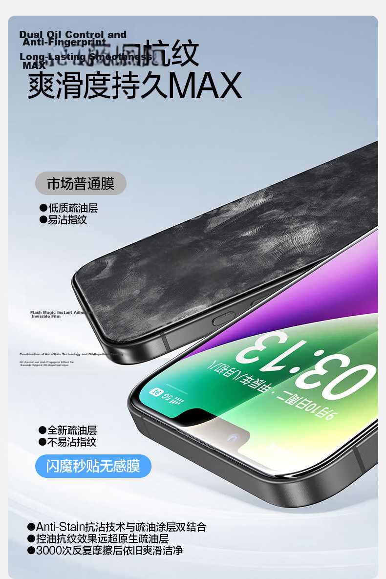Shanmo T3-Pro Tempered Glass Screen Protector for iPhone 13/13 Pro/14/17e, HD Explosion-Proof, Drop-Resistant, Anti-Fingerprint, Smooth Touch, Apple Screen Protector 2-Pack 9