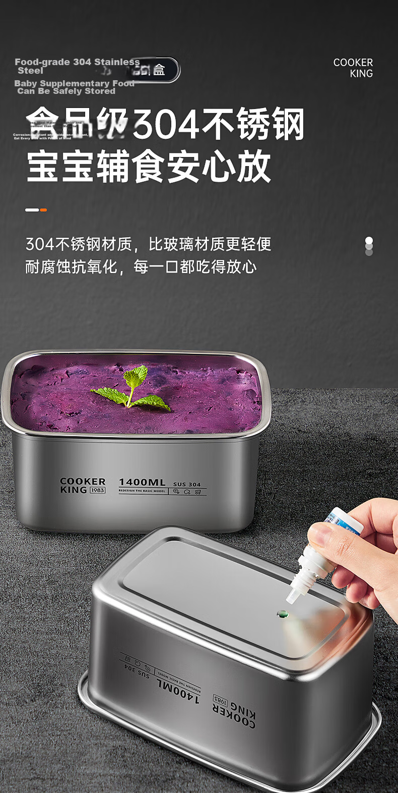 Chuida Huang 304 Stainless Steel Fresh-Keeping Box Micro Vacuum Sealed Storage Lunch Box 1400ml 3