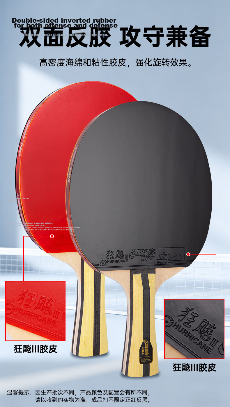 DHS Hurricane 4-Star Penhold Table Tennis Racket Double-Sided Sponge Rubber Paddle F4002 4