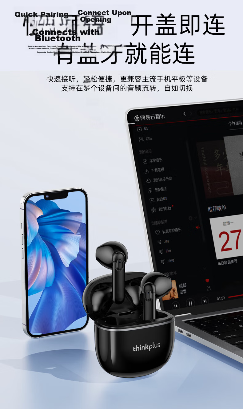 Lenovo [Over 90,000 Sold] Wireless Bluetooth Earphones for Music, Sports, Gaming, Low Latency Semi-In Earphones Compatible with Apple Phones LP42 Black 18