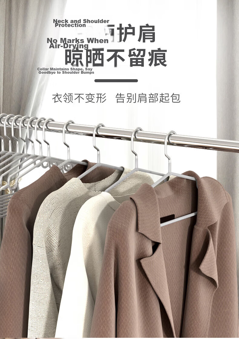 MENGTING Non-Slip Dipped Coat Hangers, 10-Pack, Thickened Shoulder Design, Suitable for Home and Dormitory Use, Student Clothes Hangers 1