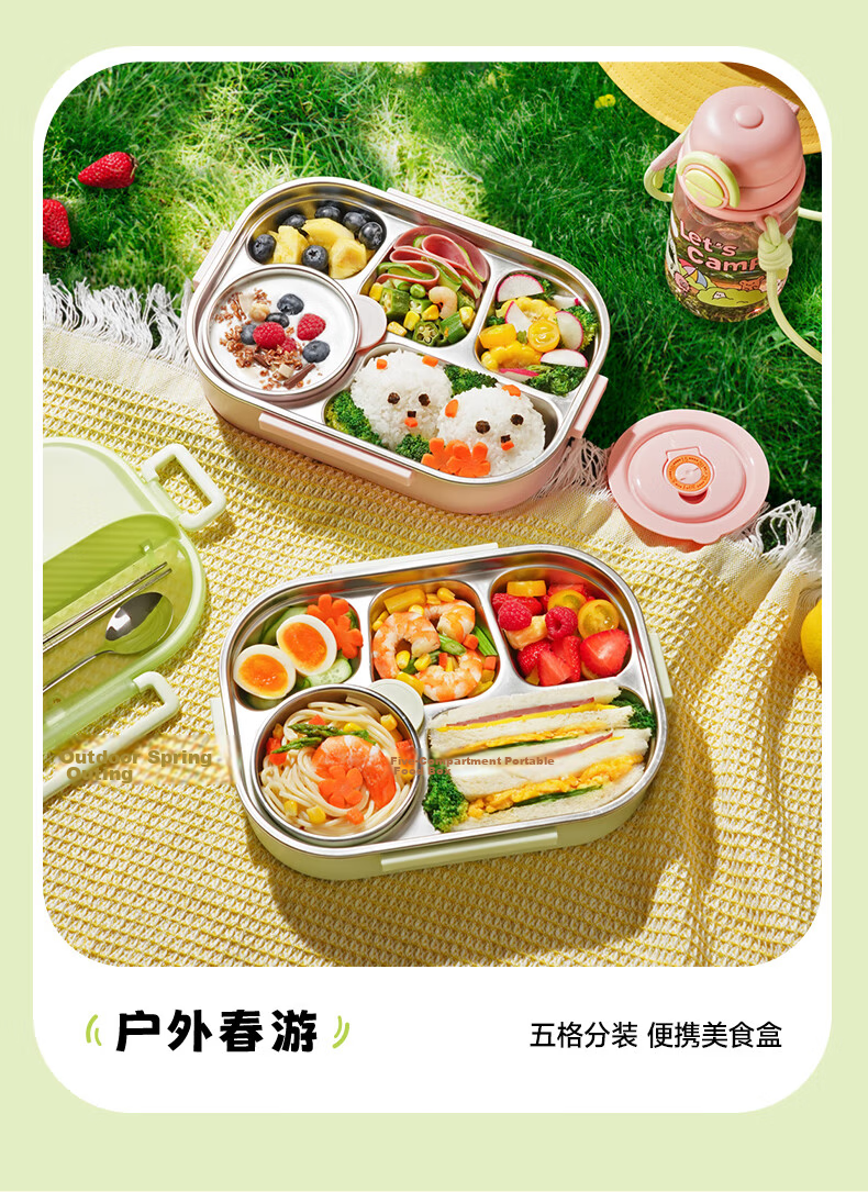 SUPOR Student Lunch Box Children's Bento Box 316L Stainless Steel Large Capacity Work Lunch Container 12
