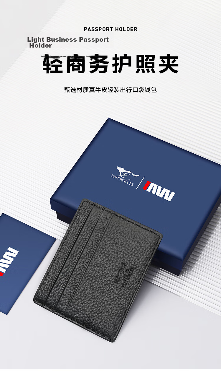 SEPTWOLVES Wallet Card Holder Business Card Case Driver's License Cover Bank Card Holder ID Card Organizer Protective Sleeve 1