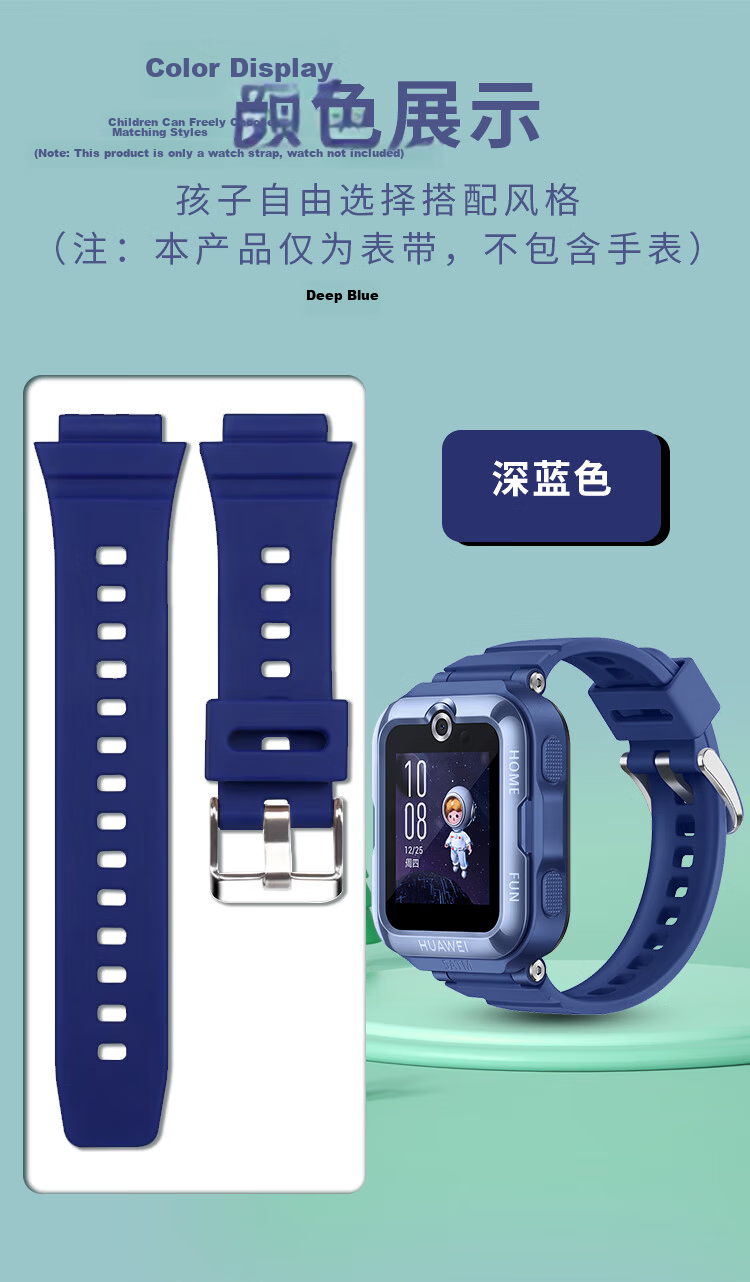 Freeson Compatible with Huawei Children's Watch 4 Pro Strap, Huawei Children's Watch 5 Detachable Replaceable Silicone Wristband, Lightweight Breathable, Blue, Flexible Soft Suitable for Huawei Children's Watch 4 Pro5 8