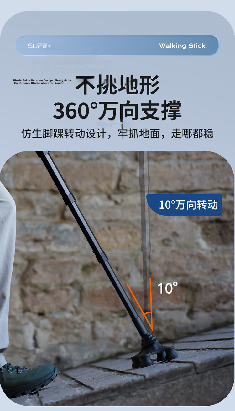 SupFire Walking Stick, Ultra-Lightweight Adjustable Telescopic Cane for Elderly, Medical Single-Foot Non-Slip Crutch for Seniors 17