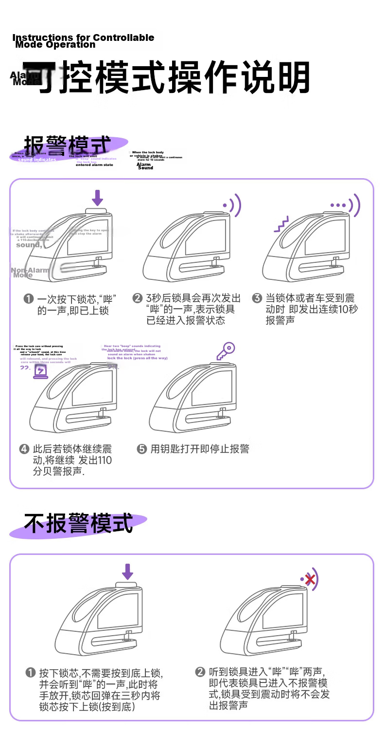 Puda Disc Brake Lock Alarm Motorcycle Lock Anti-theft Mountain Bike Disc Lock Waterproof Electric Vehicle Brake Lock 7