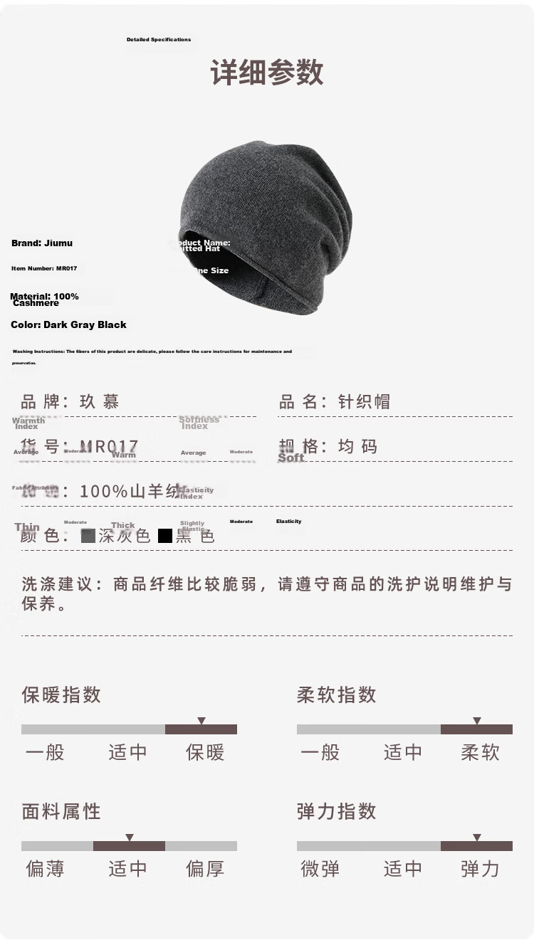 JIUMU Pure Cashmere Hat Autumn Winter Men's Warm Knitted Wool Beanie Cold Weather Slouchy Hat 7