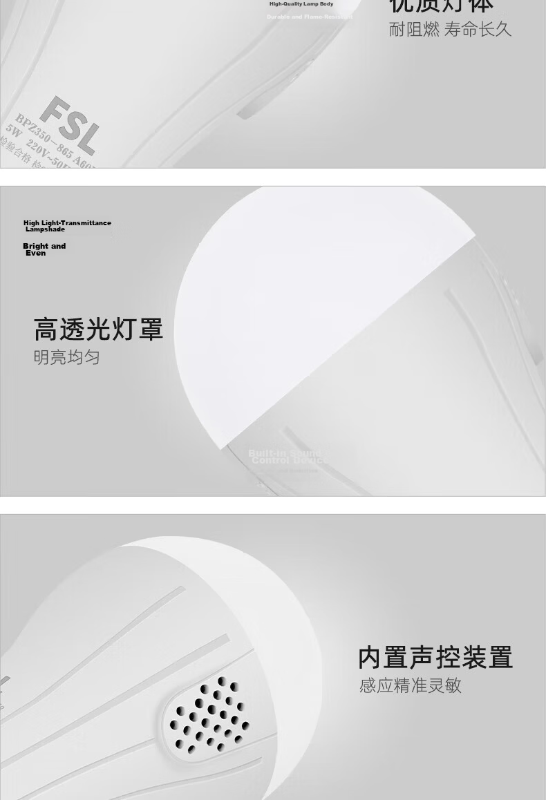 Foshan Lighting LED Bulb Energy-Saving A60 10W White Light E27 Large Screw 5.8G Microwave Sensor Full Off 6500K 5