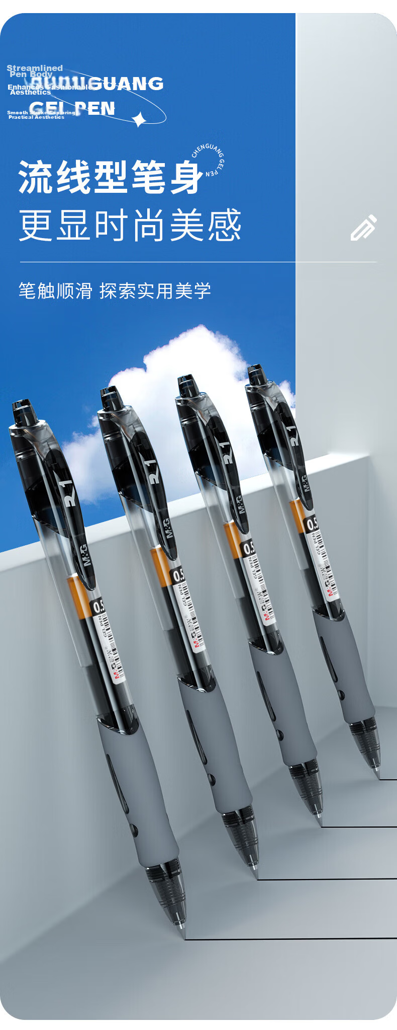 M&G GP1163B Retractable Gel Pen, 0.5mm Blue Bullet Tip, Push-Button Business Office Signing Pen, Exam Rollerball Pen, 3 Pcs 6